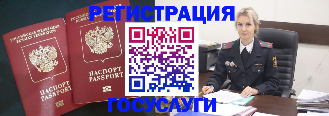 регистрация для школы в Белой Калитве